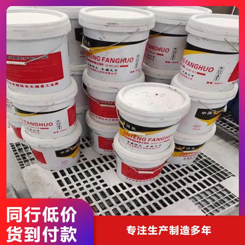 防火材料薄型钢结构防火涂料采购