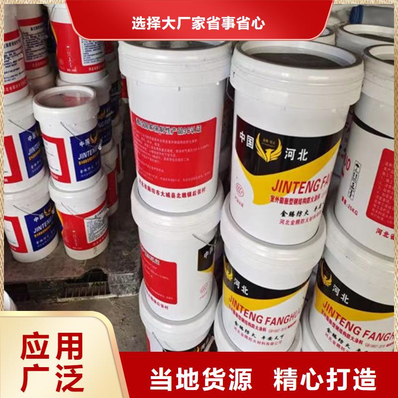 防火材料【薄型钢结构防火涂料】免费安装
