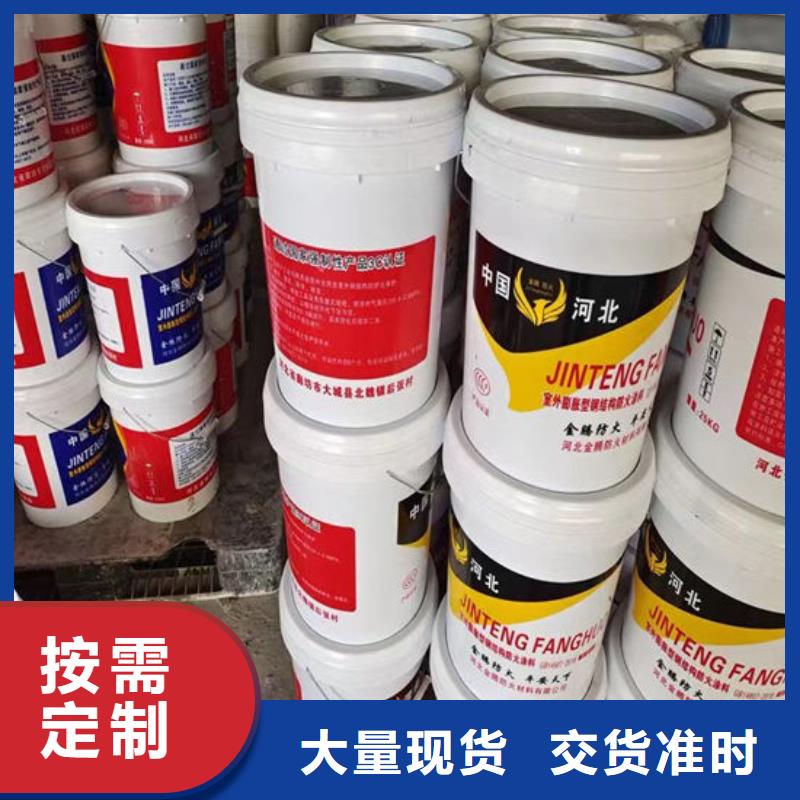 隧道型防火涂料厂家供应