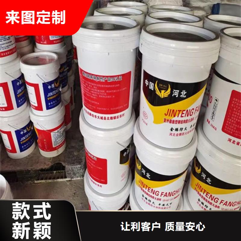 防火材料-室内超薄型防火涂料厂家快速物流发货