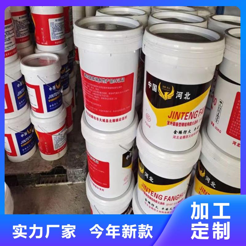 【防火材料薄型钢结构防火涂料分类和特点】