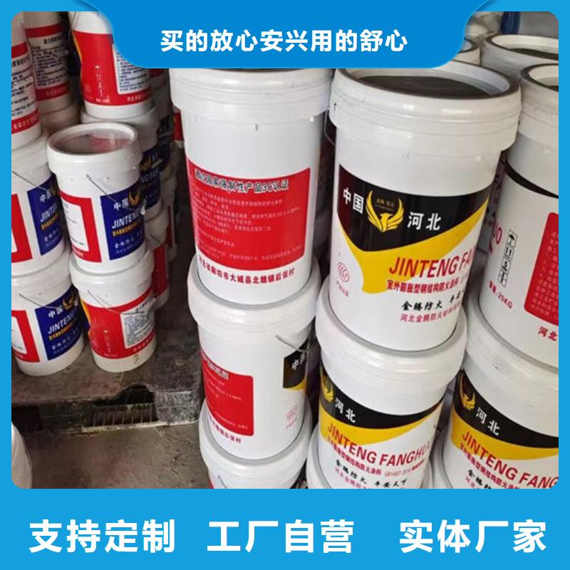 【防火材料室外薄型防火涂料买的放心】