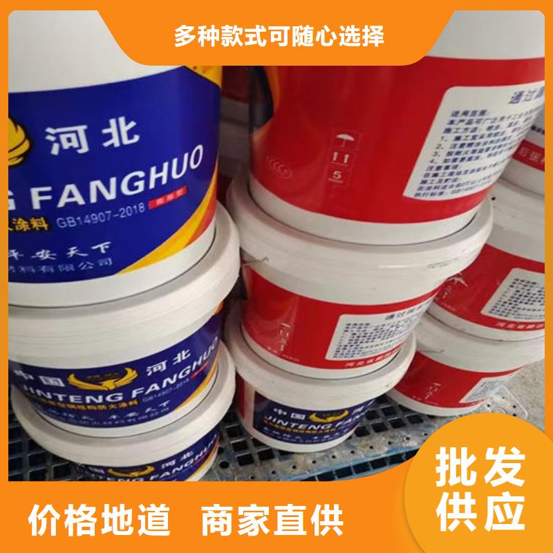 石膏基防火涂料生产厂家