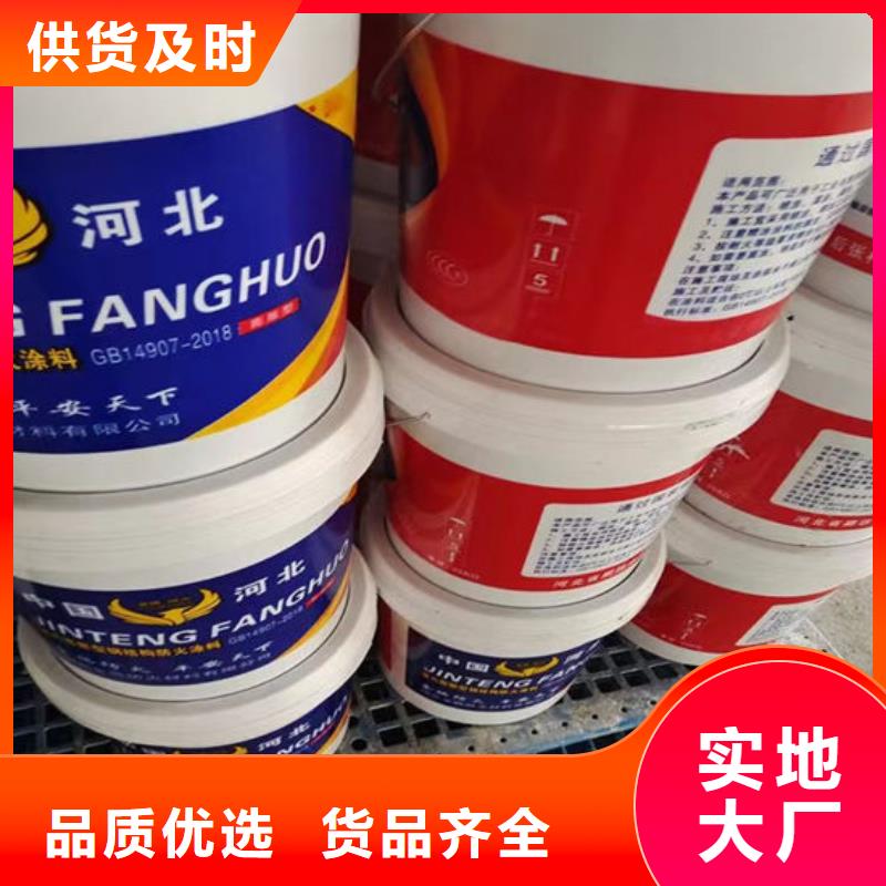 防火材料_【室内薄型防火涂料厂家】定金锁价