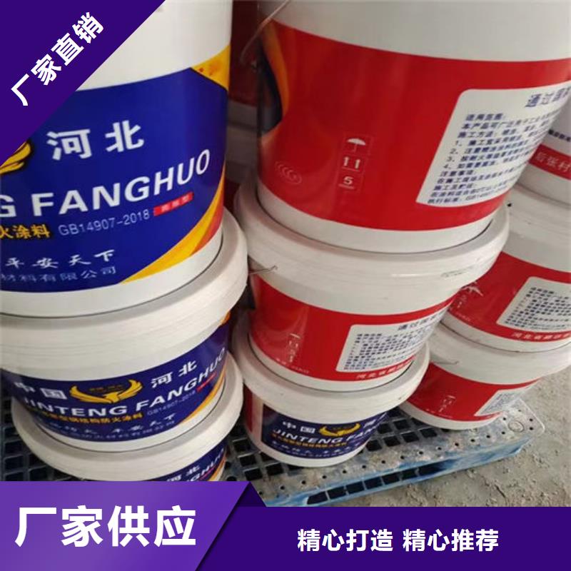 隧道型防火涂料优惠报价