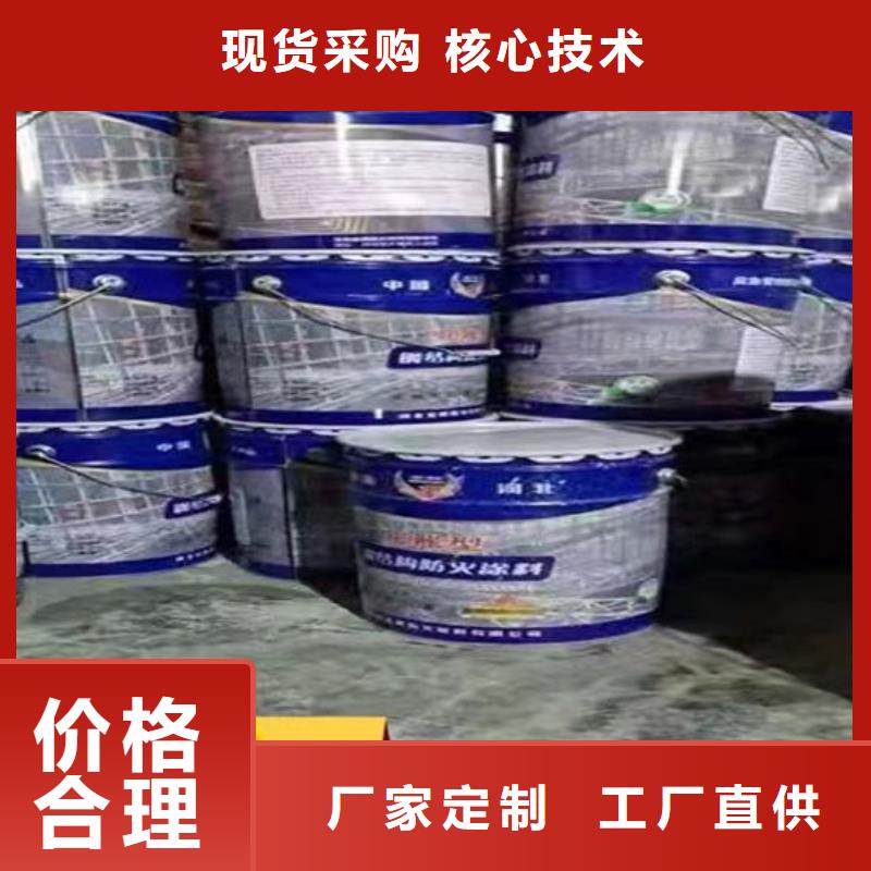 防火材料_石膏基结构防火涂料厂家库存齐全厂家直供