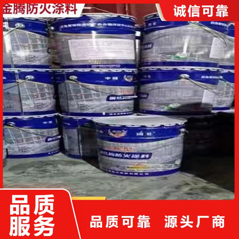 防火材料售后无忧