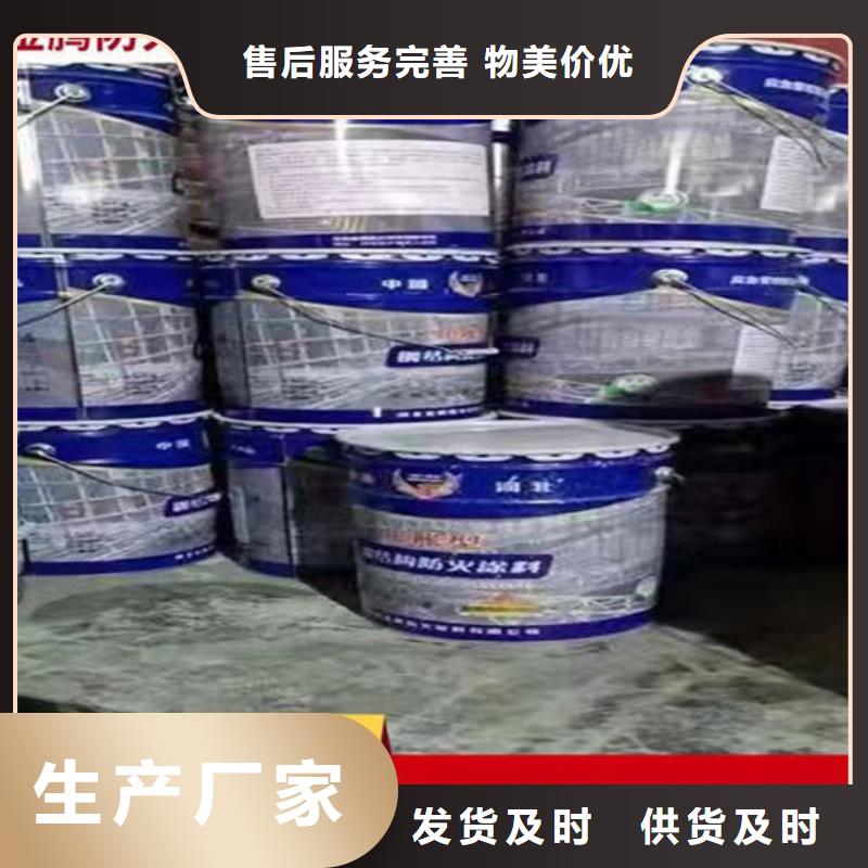 防火材料_超薄型钢结构防火涂料质优价廉