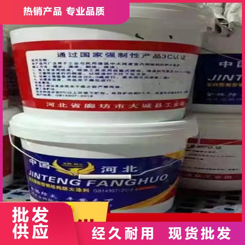 防火材料膨胀型钢结构防火涂料无中间商厂家直销