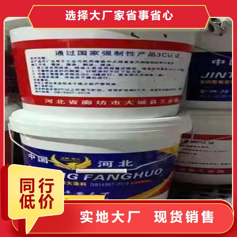 防火材料 厚型钢结构防火涂料发货及时