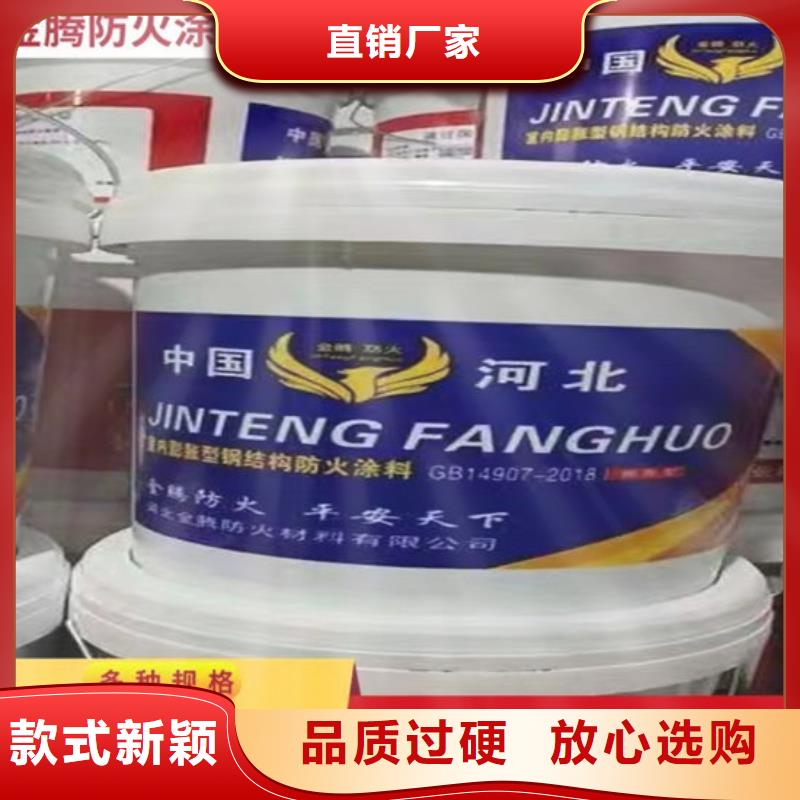 防火材料隧道型防火涂料厂家严格把控每一处细节