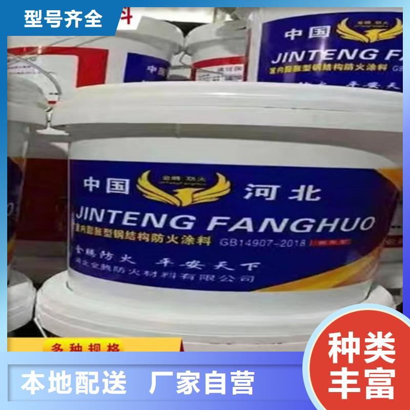  防火材料放心购