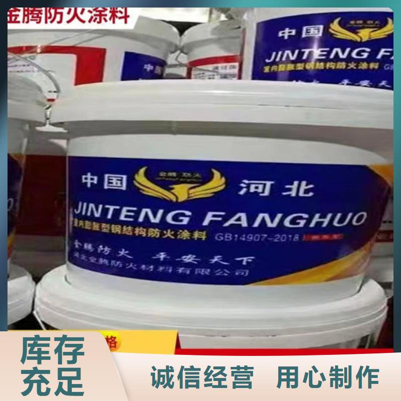 防火材料石膏基结构防火涂料一站式供应厂家