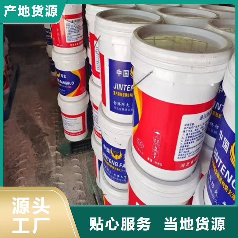 防火材料,钢结构防火涂料施工厂家满足客户所需