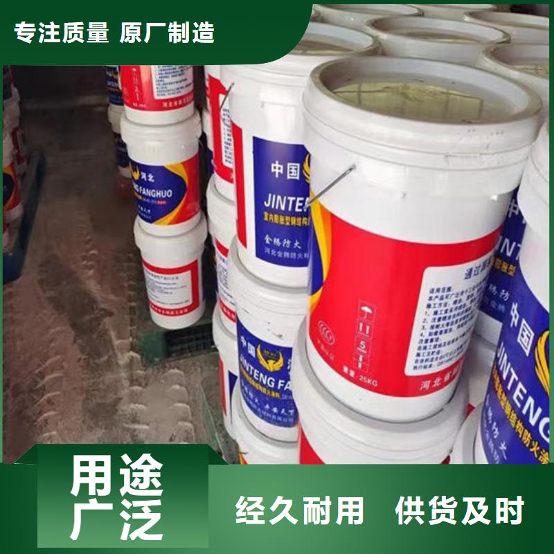 
钢结构石膏基防火涂料厂家供应