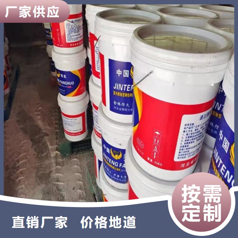 防火材料非膨胀厚型防火涂料快速物流发货