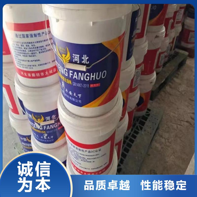 防火材料_厚型钢结构防火涂料用好材做好产品