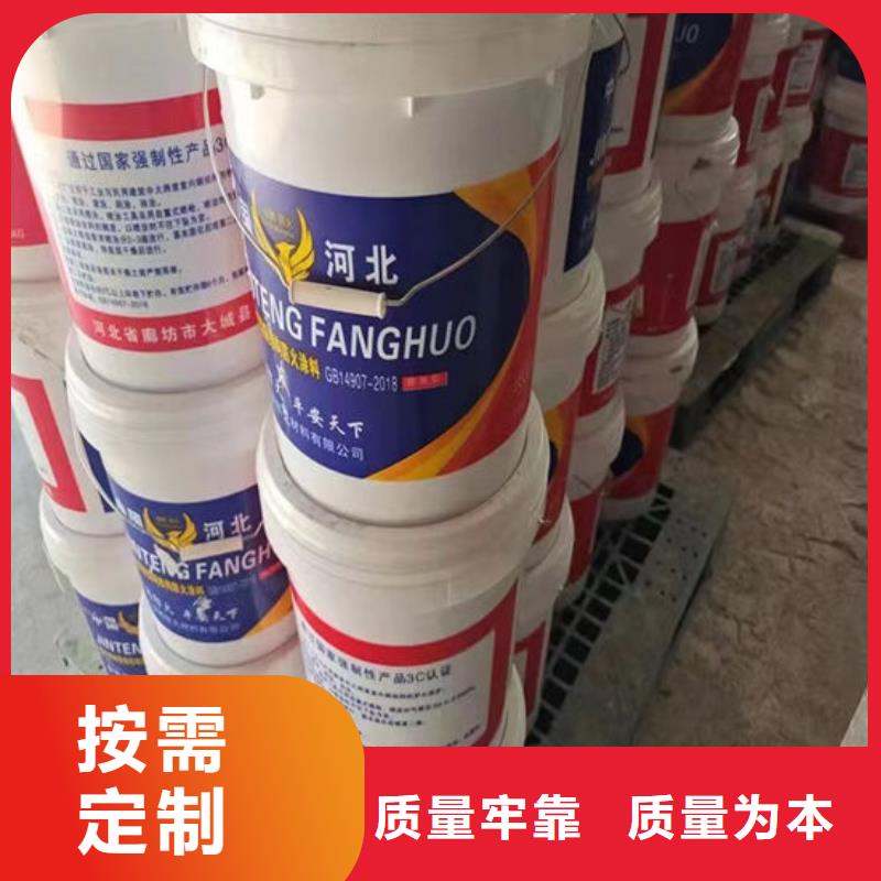 防火材料,超薄型钢结构防火涂料安心购