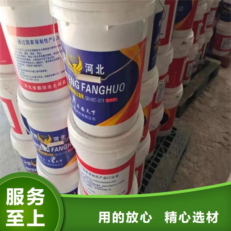 【防火材料钢结构石膏基防火涂料追求品质】