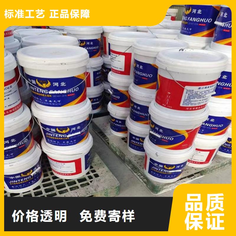 防火材料供应采购