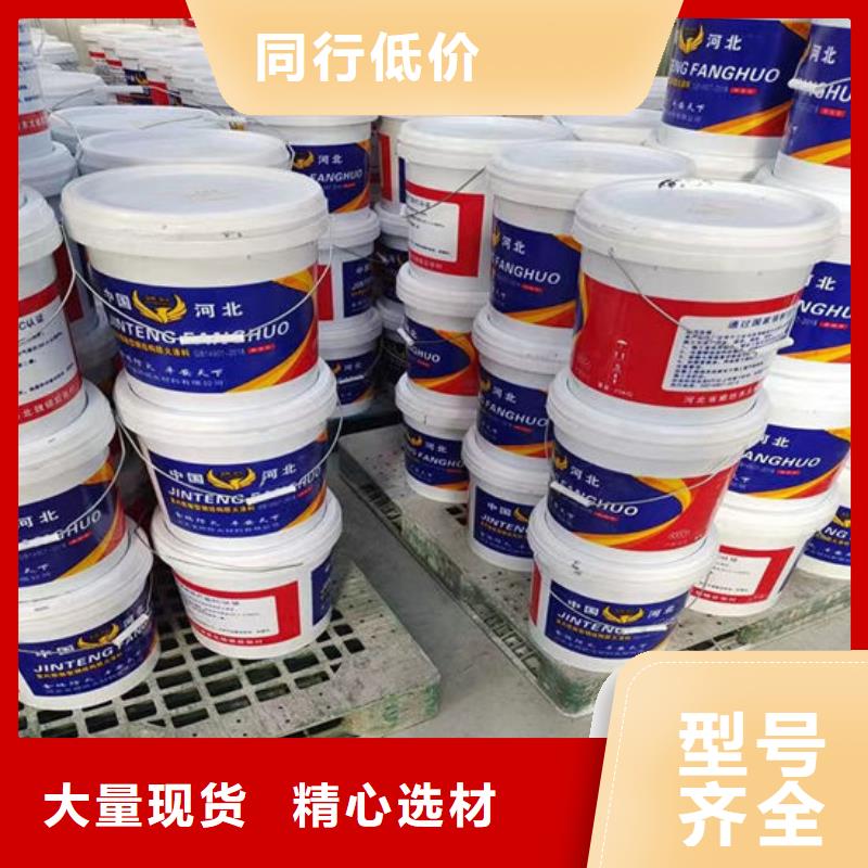 防火材料厚型结构防火涂料厂家卓越品质保障