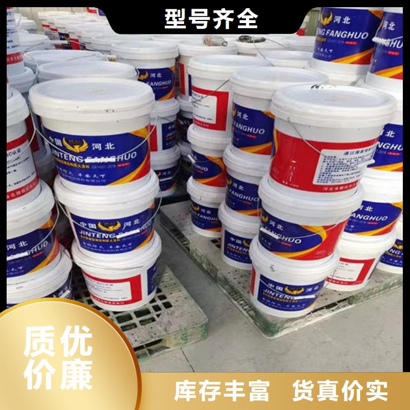 防火材料室外超薄型防火涂料厂家一站式采购商