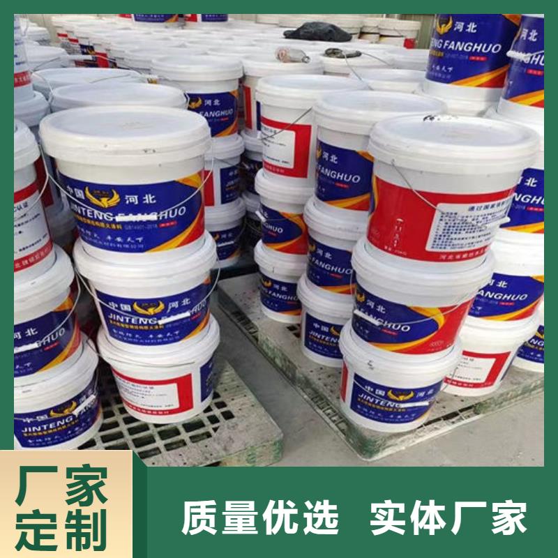 国标水性防火涂料零售