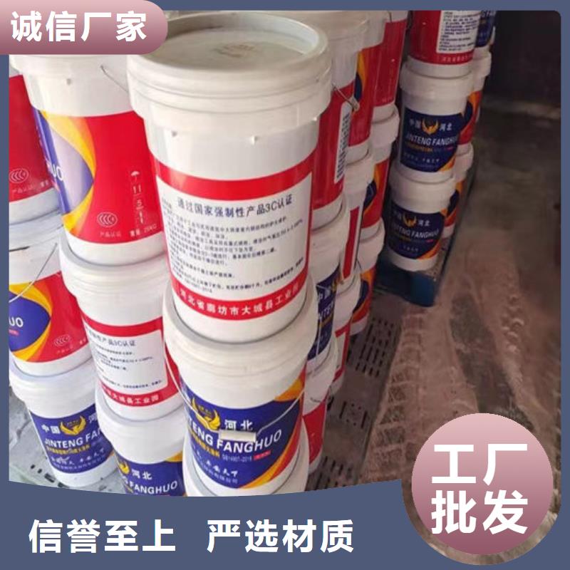 防火材料石膏基结构防火涂料品质不将就