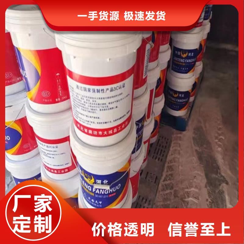 【防火材料】_超薄型钢结构防火涂料免费寄样