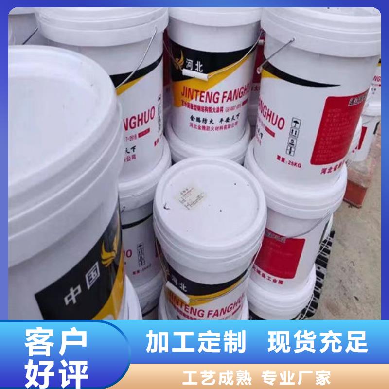防火材料检验发货