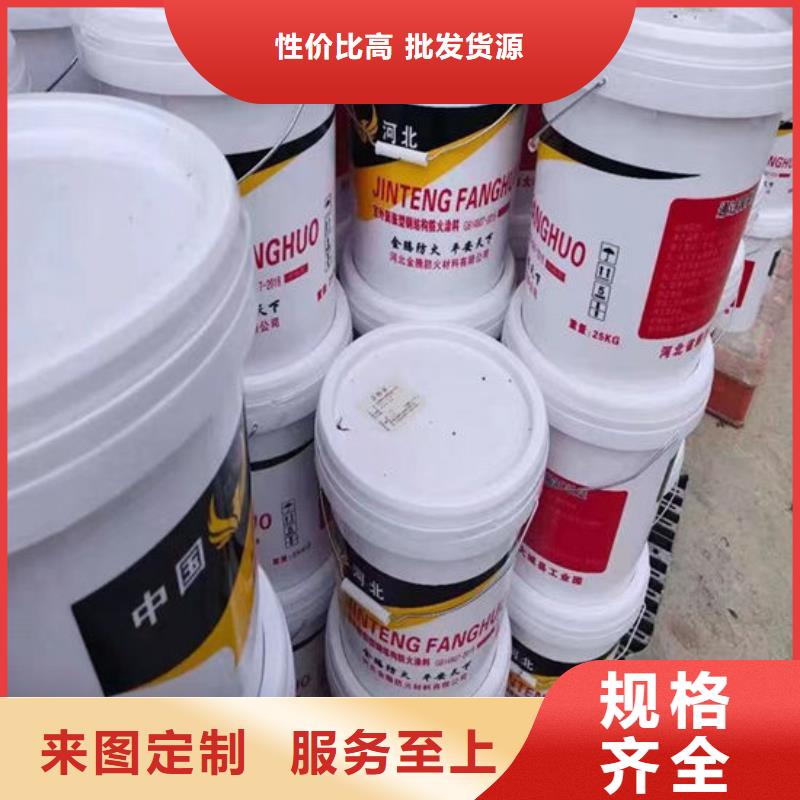 防火材料,薄型钢结构防火涂料厂家采购
