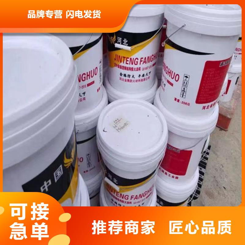 防火材料售后无忧