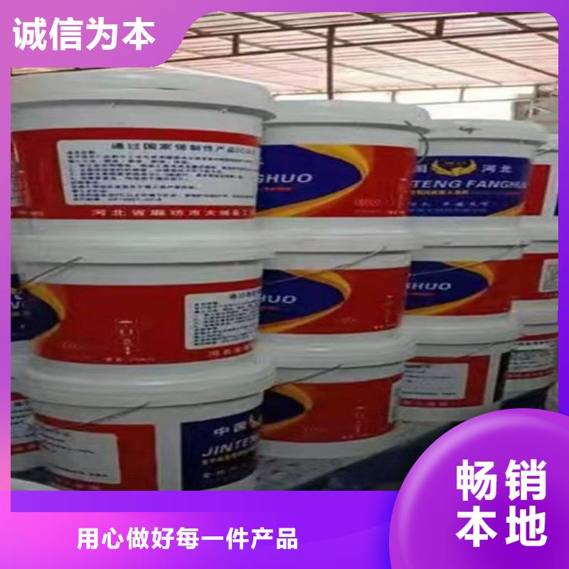 防火材料,薄型钢结构防火涂料支持拿样