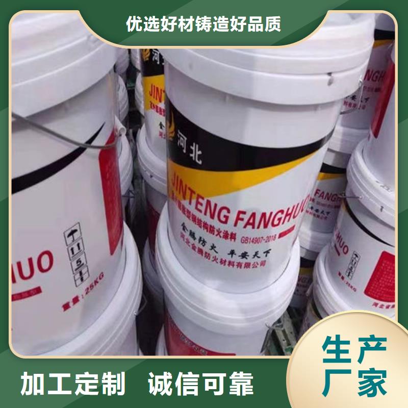 隧道型防火涂料多少钱一吨