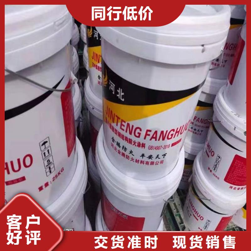 防火材料【超薄型钢结构防火涂料】供货及时