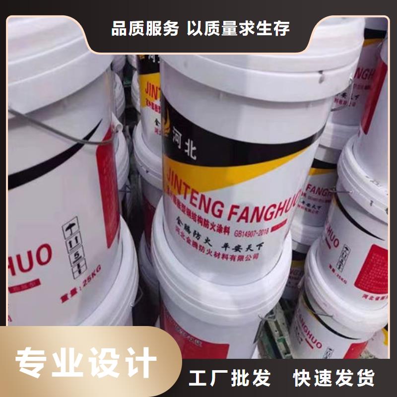 防火材料隧道型防火涂料按需设计