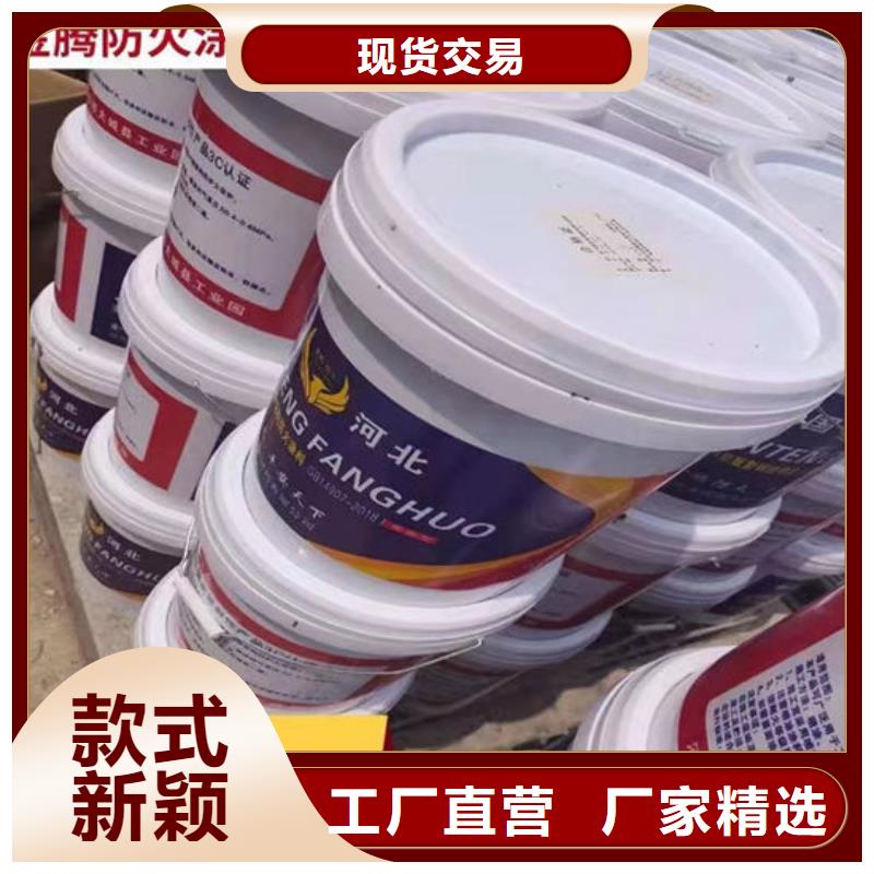 防火材料厚型结构防火涂料厂家卓越品质保障