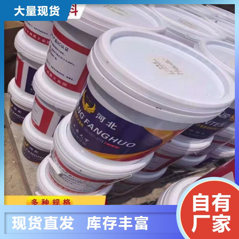 【防火材料】_钢结构石膏基防火涂料细节严格凸显品质