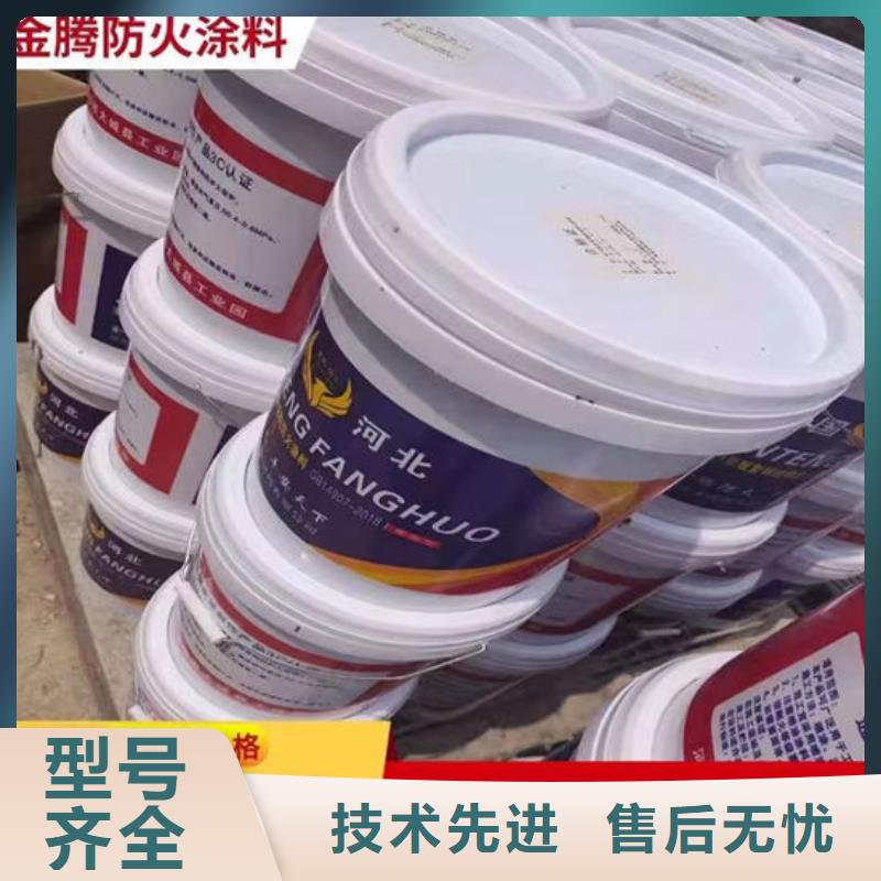 薄型钢结构防火涂料生产厂家