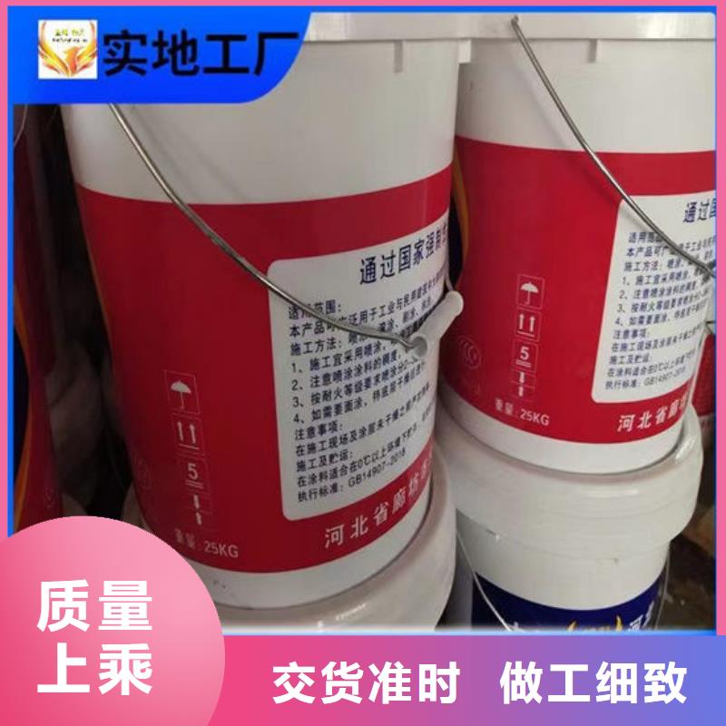 防火材料【室外超薄型防火涂料】真材实料加工定制