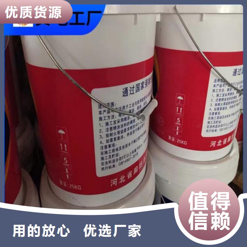 防火材料-石膏基结构防火涂料品类齐全