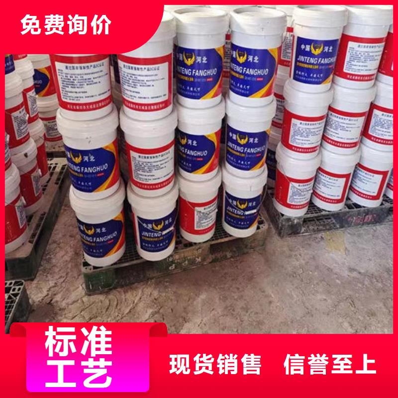 防火材料厚型结构防火涂料厂家源头实体厂商