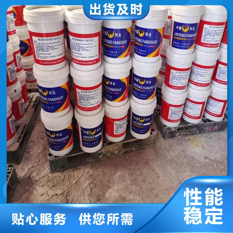 非膨胀型防火涂料生产厂家
