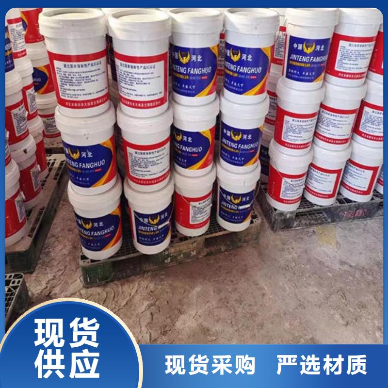 防火材料_【室内薄型防火涂料厂家】定金锁价