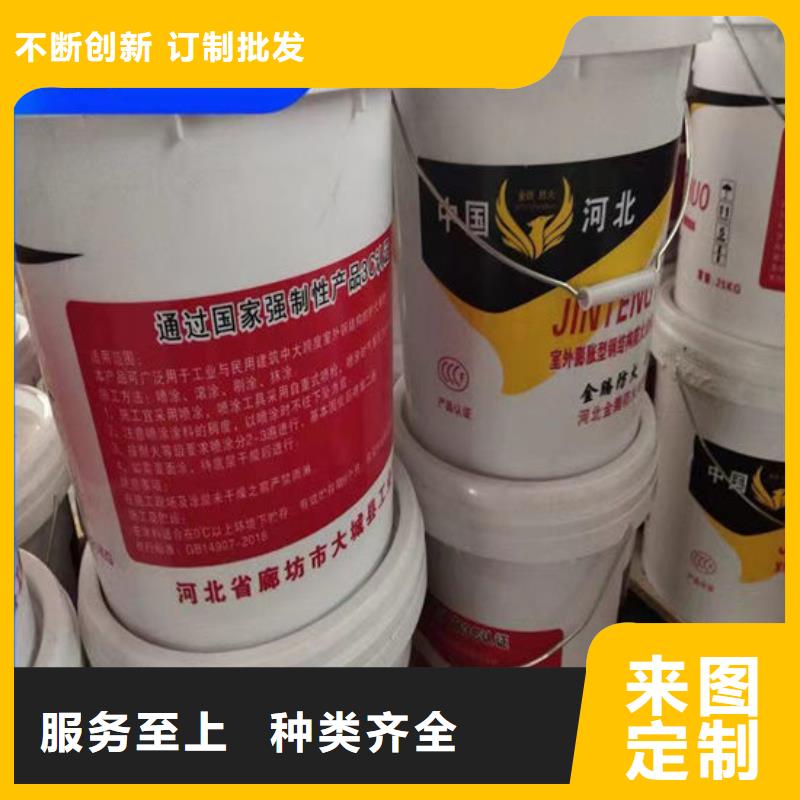 防火材料满足您多种采购需求