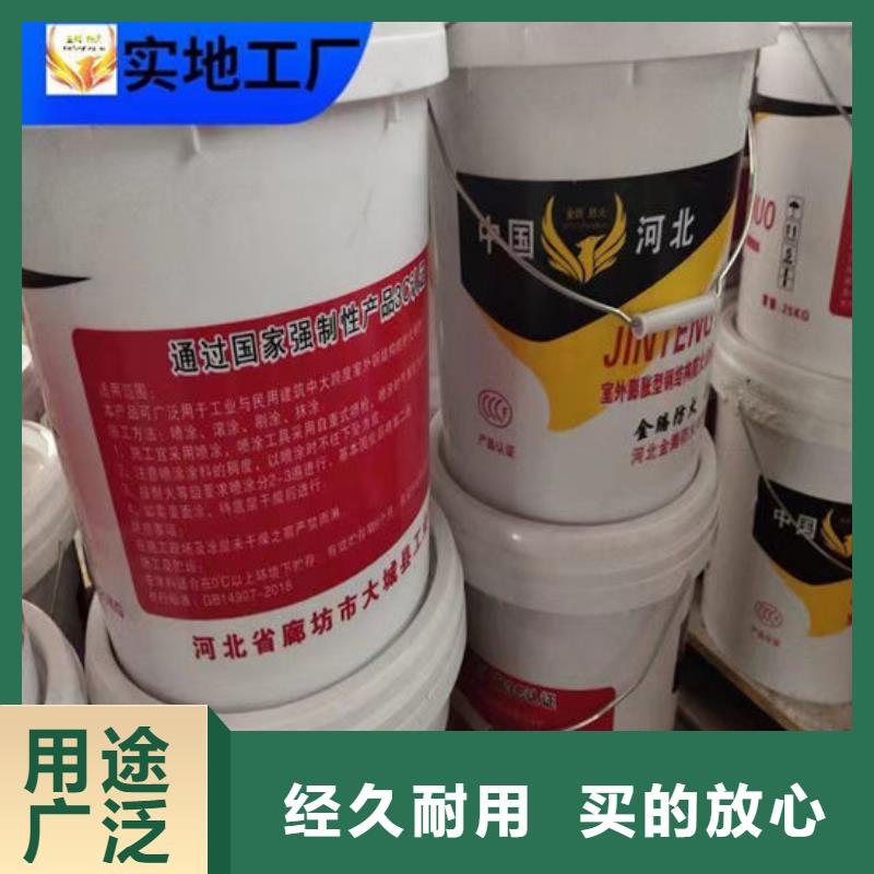 防火材料薄型钢结构防火涂料超产品在细节