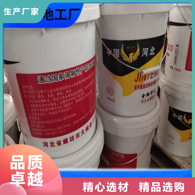 防火材料膨胀型钢结构防火涂料打造行业品质