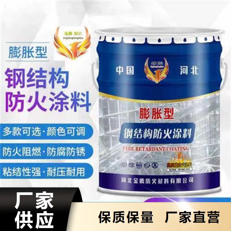 防火涂料发货快