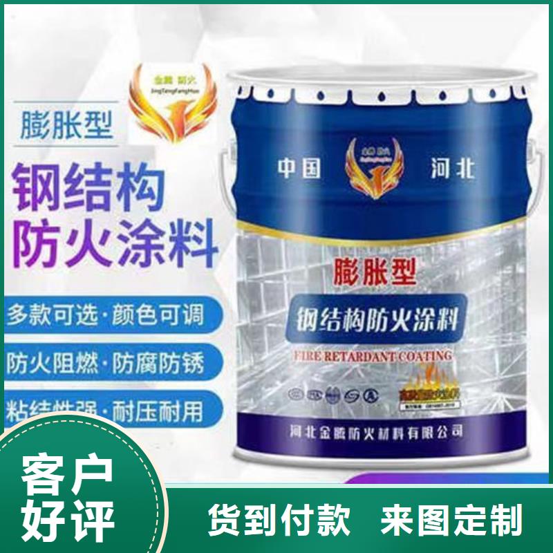 防火材料供应商