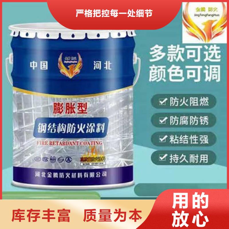 【防火材料】石膏基防火涂料工程施工案例